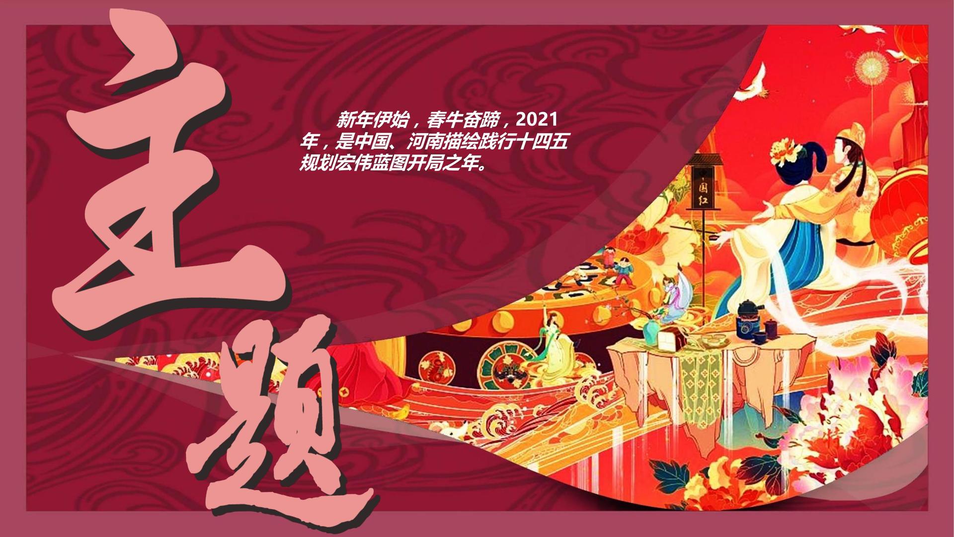 沉浸式戏剧《无声之城》